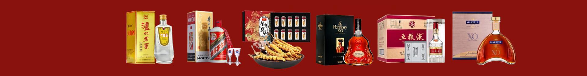 廊坊鑫德烟酒经营部