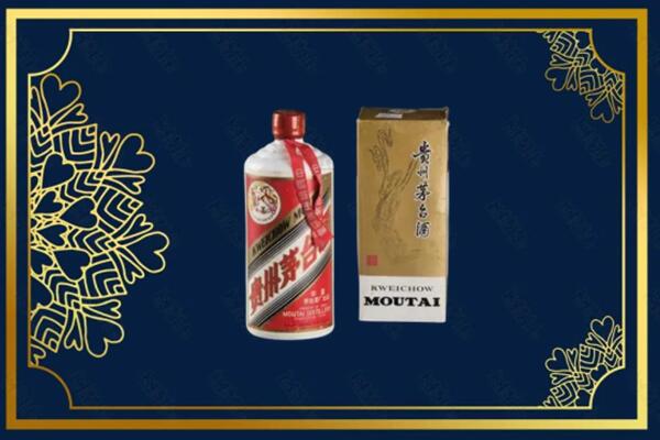 高价求购：廊坊茅台巽风酒回收吗？