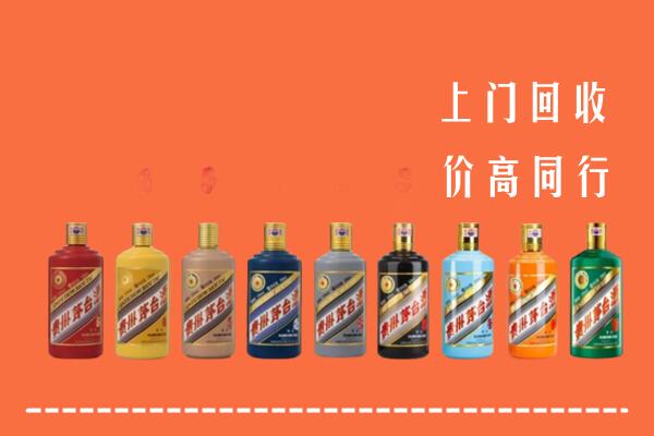 廊坊回收茅台酒
