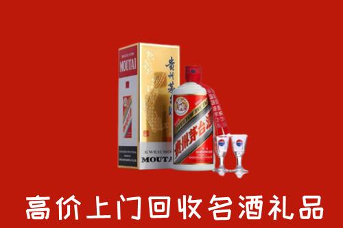 廊坊回收茅台酒