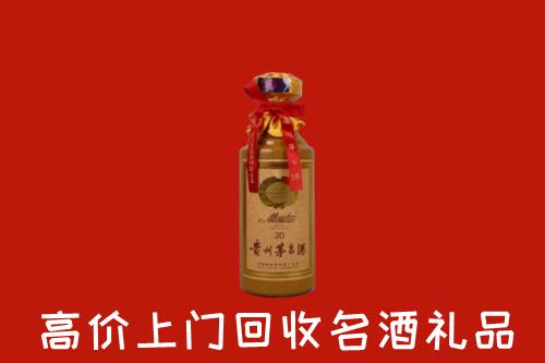 廊坊回收30年茅台酒