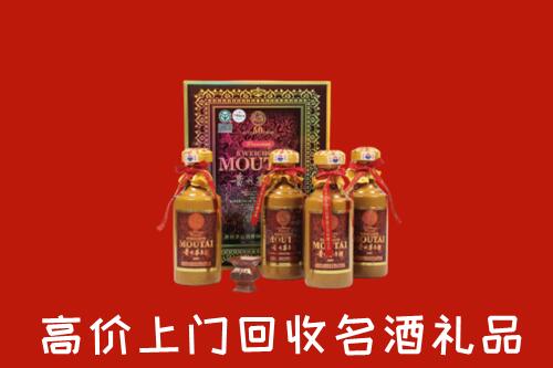 廊坊回收50年茅台酒