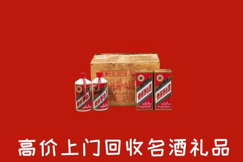廊坊回收铁盖茅台酒
