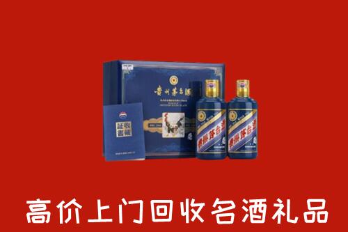 廊坊回收生肖茅台酒