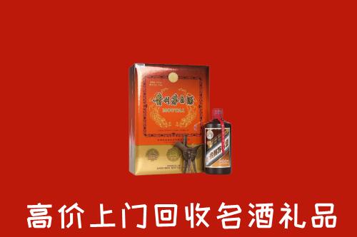 廊坊回收贵宾特制茅台酒