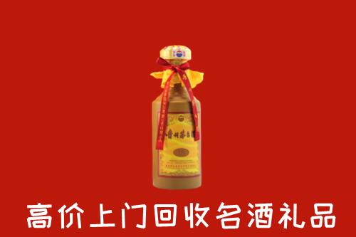 廊坊回收十五年茅台酒