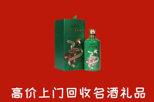廊坊回收出口茅台酒
