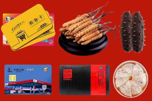 廊坊回收礼品.jpg